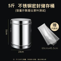 百畅 - 不銹鋼茶葉罐儲存罐密封罐大號裝存茶罐大容量陳皮茶葉桶鐵罐空罐