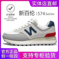 New Bolune\ NB574 Unisex Retro Couple Style Jogging Shoes Fashion Trendy Women's Shoes Soft Sole Spo