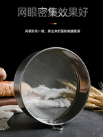 面粉篩304不銹鋼篩網 60目細網篩手持圓形糖粉分樣篩子烘焙工具
