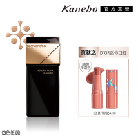 Kanebo 佳麗寶  COFFRET D’OR 光色立體粉底液 送迷你口紅 (3色任選)