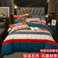 ผ้าขัดหนาชุดสี่ชิ้นผ้าฝ้ายแท้ทั้งหมด% Beddings ผ้าคลุมผ้านวมฤดูใบไม้ร่วงและฤดูหนาวที่อบอุ่นผ้าปูที่น