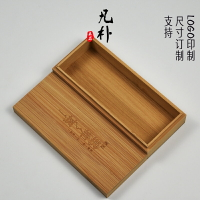 簡約長方形竹盒定做天地式竹木盒菩提珠串項鏈包裝禮盒竹制首飾盒