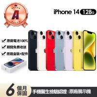 Apple A級福利品 iPhone 14 128G 6.1吋(原廠展示機+100%電池)