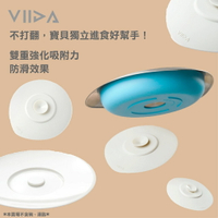 台灣 VIIDA Chubby 防滑矽膠吸盤 吸盤墊 吸盤