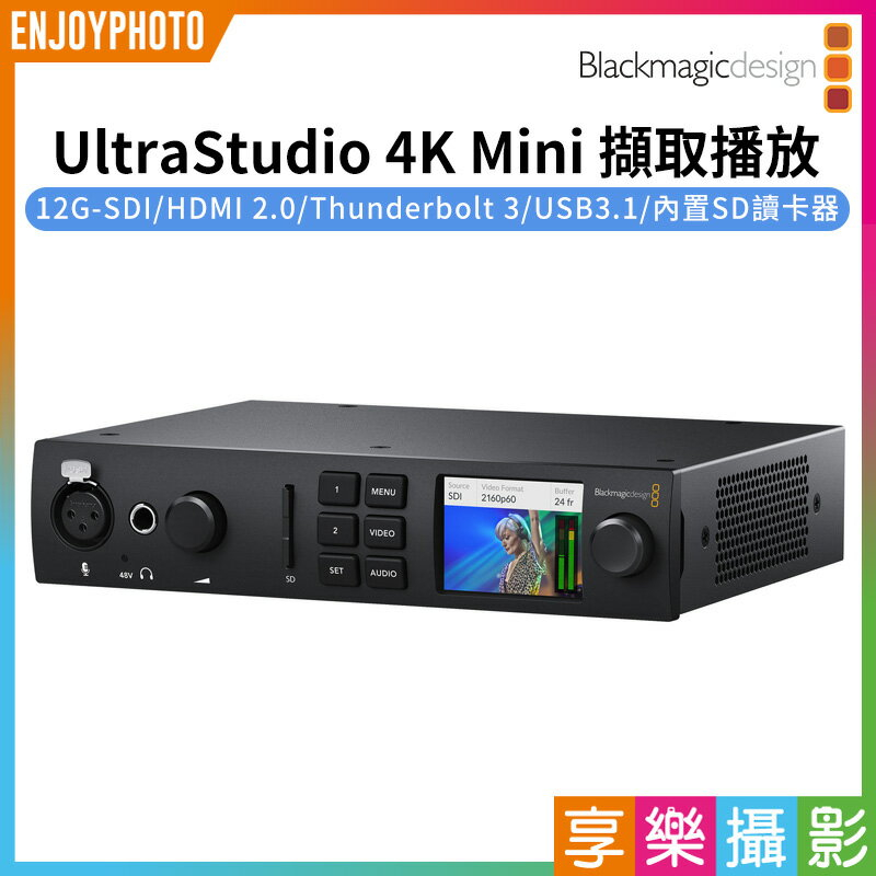 Ultrastudio 4k Mini的價格推薦- 2023年10月| 比價比個夠BigGo