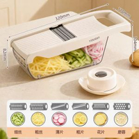 多功能切餸神器廚房切絲器插餸薯仔蘿蔔絲刨絲器不傷手細絲擦絲器