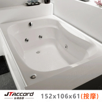 【JTAccord 台灣吉田】T-809 嵌入式壓克力按摩浴缸(按摩浴缸不含牆面)
