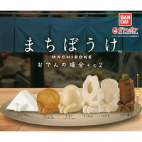 【日本正版】全套6款 等待中關東煮 P2 扭蛋 轉蛋 半片 蘿蔔 雞蛋 竹輪麩 蒟蒻絲 牛蒡卷 BANDAI 萬代 - 709142