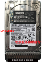【台灣公司 超低價】聯想/IBM 1.2T 00YK016 00WG701  10K SAS 12G 2.5服務器硬盤