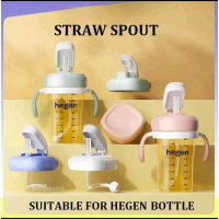 Hegen Straw Replacer / Sedotan Pengganti Dot Hegen / Hegen Straw Cup