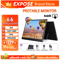 จอภาพแบบพกพา 15.6 นิ้ว 75HZ PORTABLE MONITOR Full HD หน้าจอ Gaming Monitor IPS รองรับ TYPE-C HDMI ขา
