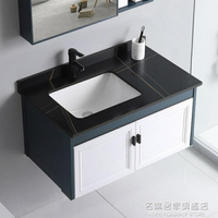 輕奢浴室櫃組合現代簡約一體巖板台盆面衛生間洗漱台洗手池洗臉盆