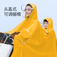單人雨衣 電動電瓶車雨衣母子雙人加大加厚摩托車女款親子兒童全身專用雨披『XY13611』