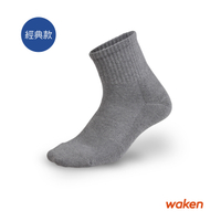 waken 純棉短筒加厚運動襪 / 襪子 / 男襪 女襪 / 3倍厚棉短襪