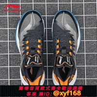 {保固一年 可打統編}李寧籃球鞋男鞋暴風球鞋韋德之道全城10音速9耐磨反伍2男款運動鞋