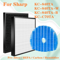 Sharp ไส้กรองเครื่องฟอกอากาศ รุ่น FZ-C70HFE FZ-C70DFE FZ-C100MFE สำหรับ KC-840TA KC-840TA-W KC-840TA