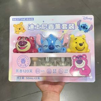 山姆會員店代購 卡通迪士尼香薰 車載擺件禮盒套組車載室內廁所