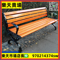公園椅戶外長椅帶靠背庭院休閑椅支持定制不銹鋼防腐木長條凳