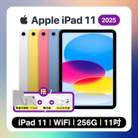 Apple iPad 11 (2025) Wi-Fi 256G 11吋 平板電腦 搭三豪禮