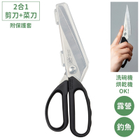 日本製GREEN BELL戶外用多功能可拆式2合1不鏽鋼料理剪刀兼菜刀SJ-K220(適露營.釣魚.登山.野炊;附收納套;可洗碗機)廚房食物剪刀