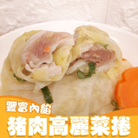 (滿額)【海陸管家】美味豬肉高麗菜捲1包(每包5條/約300g)