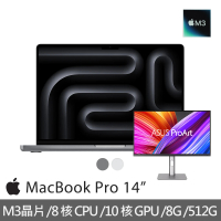 【Apple】32型4K螢幕★MacBook Pro 14吋 M3 晶片 8核心CPU 10核心GPU 8G 512G SSD