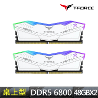 【Team 十銓】T-FORCE DELTA RGB 炫光 DDR5 6800 96GB 48Gx2 CL36 白色 桌上型超頻記憶體