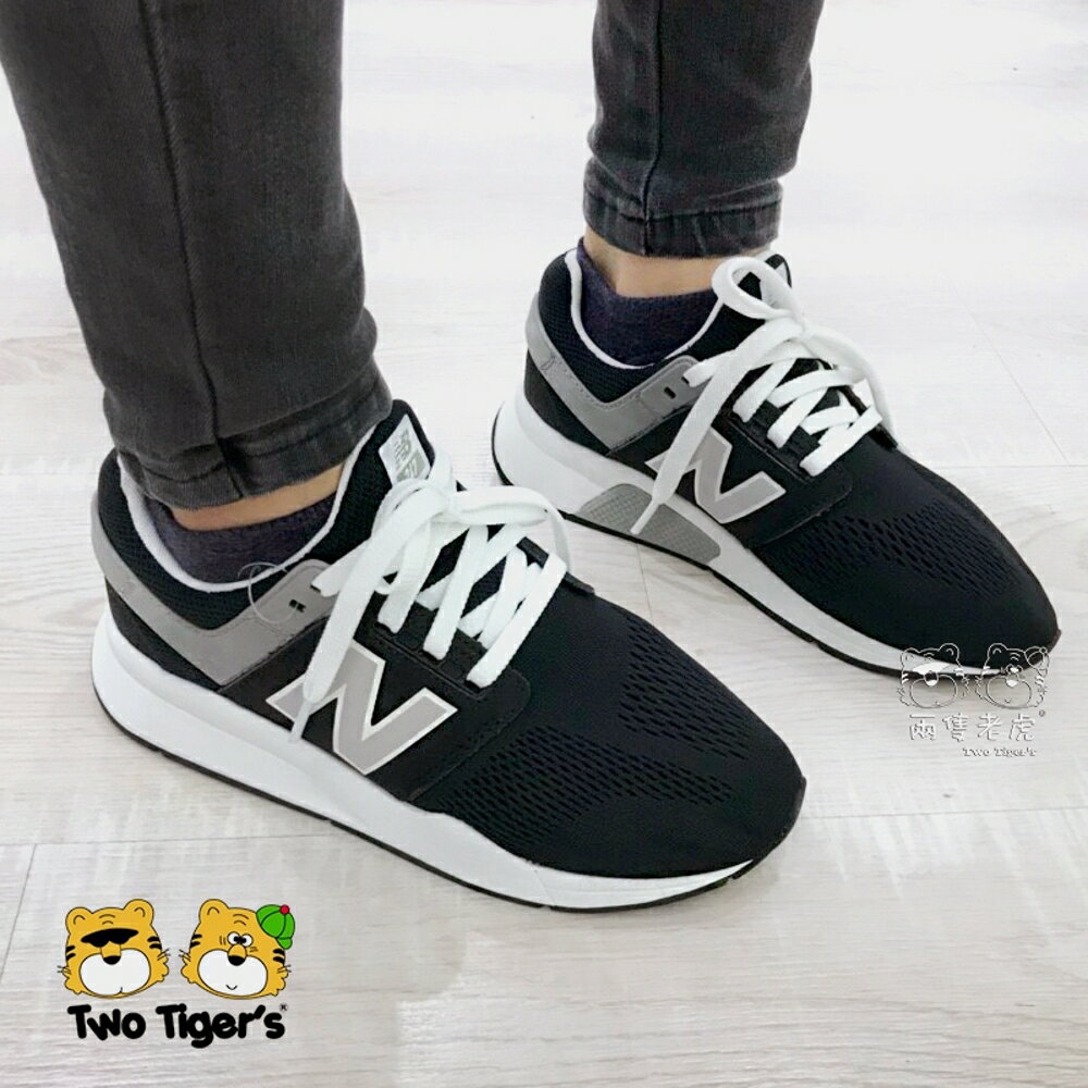 Kids new balance 247 store