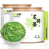 特級明前龍井茶新茶 正宗杭州高山綠茶春茶豆栗香茶葉