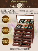 實木首飾盒木質復古多層公主歐式韓國珠寶首飾收納盒結婚生日禮物