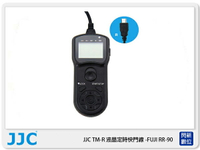 JJC TM-R 定時 LCD 液晶 電子快門線 F1 (RR-90 Fujifilm 適 X70 XPRO2)【跨店APP下單最高20%點數回饋】