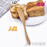 【珍昕】日式質感荷木果醬抹刀(長約15x寬2.5cm)/抹刀/果醬刀/果醬抹刀/原木