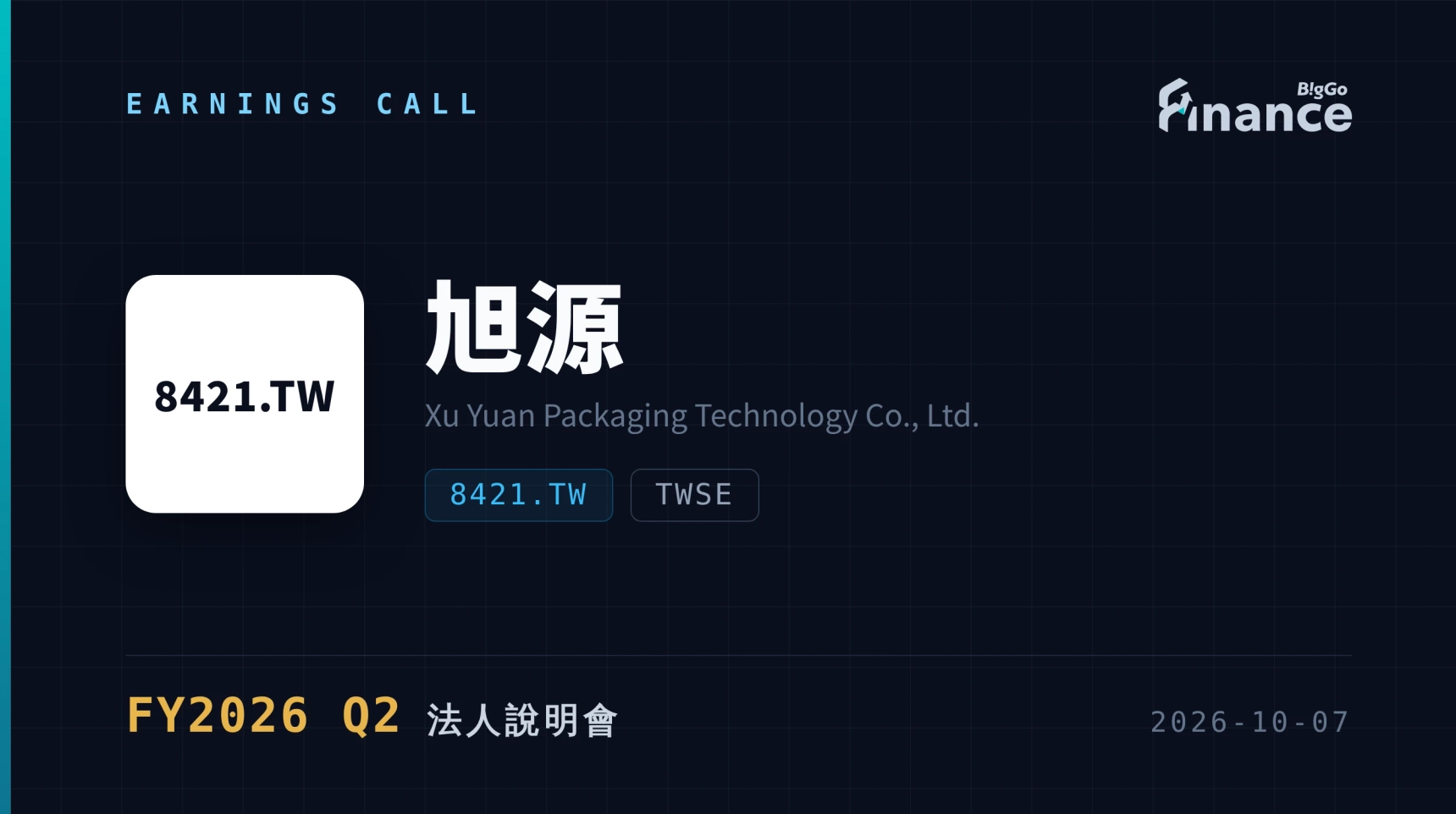 [Xu Yuan FY2026 Q2 Earnings Call] Xu Yuan Q2 Revenue Up 29.35% YoY ...