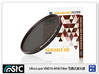 STC Ultra Layer Variable ND16-4096 Filter 精準減光刻度 可調式減光鏡 67mm (67,公司貨)【APP下單4%點數回饋】