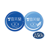 【雪芙蘭】滋養霜系列150g(滋潤型,清爽型)