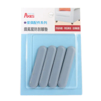 【特力屋】鐵氟龍防刮腳墊-方75x15mm4入