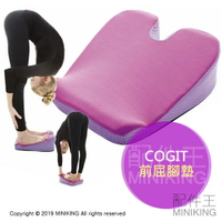 日本代購 空運 COGIT 前屈 腳墊 墊子 背足 伸展 拉筋 瑜珈 伸展器 拉筋板 拉筋墊