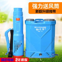 Agricultural Electric Sprayer with Hair Dryer Mist Sprayer Air Supply Fan Spray Insecticide Machine