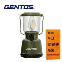 【Gentos】Explorer 鎢絲暖黃光露營燈- 400流明 IPX4 EX-400F 高亮度 400流明 - 30小時 14公尺