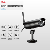 【美國ALC】AWF61 1080P防水FHD無線網路攝影機/監視/IP CAM