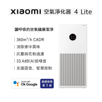 小米 Xiaomi 空氣淨化器 4 Lite(原廠公司貨/一年保固/聯強代理/米家APP/AC-M17-SC)