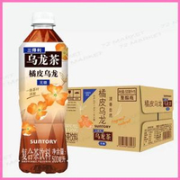 三得利烏龍茶無糖橘皮烏龍500ml*15瓶