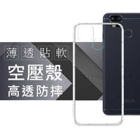 【愛瘋潮】ASUS ZenFone 3 Zoom (ZE553KL) 高透空壓殼 防摔殼 氣墊殼 軟