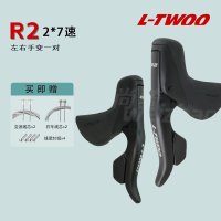 [4523 People Collection ] Blueprint  LTWOO14 Speed 16 Speed 18 Speed 20 Speed 22 High-Speed Road Bik