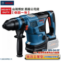BOSCH GBH 18V-34 CF 18V鋰電免碳刷四溝免出力鎚鑽，附藍牙模組及多種配件