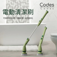 電動清潔刷推薦｜3.7V｜2200mAh｜5V｜電動清潔機｜強力清潔刷｜多功能電動刷｜浴室電動刷｜充電清潔刷｜廚房電動刷｜縫隙電動刷【香港行貨】 #NPCB002GN