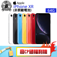 【Apple】B級福利品 iPhone XR 64G(非原廠電池 贈 殼貼組)
