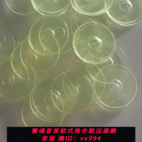 {公司貨 最低價}大疆農業植保無人機墊片僅牛筋墊 槳葉墊片全套農用大疆t40配件