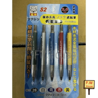 附發票 福神 鋁合金工程筆 專業工程筆 書寫筆 2.0mm 製圖筆 木工筆 自動鉛筆 黑白藍紅黃 綜合5支組 鉛筆