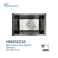 Forward ซิงค์ล้างจาน ซิงค์ล้างจานสแตนเลส อ่างล้างจานสแตนเลส 304 สีดำ black stainless steel sink SUS3